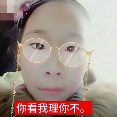 愿照：人机