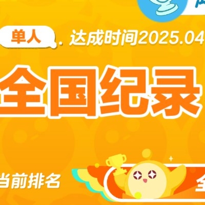 雨