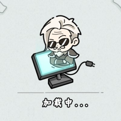 都和人