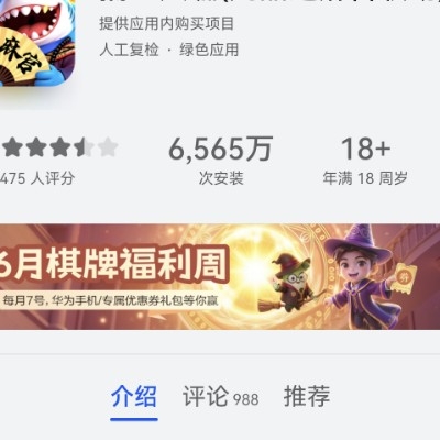 高街权志龙c2