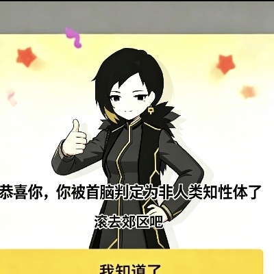 琉璃易碎