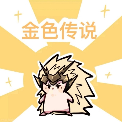 星耀