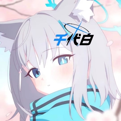 千代白