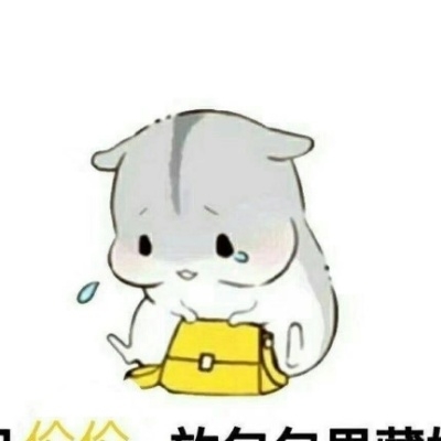 初问