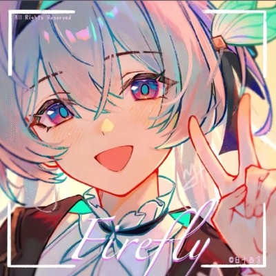 琉璃