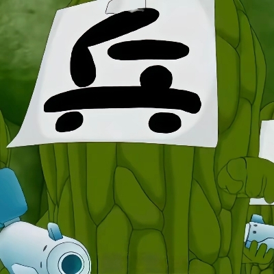 我的时间用光了