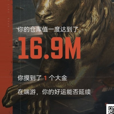 好咯咯路
