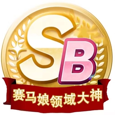马娘达事