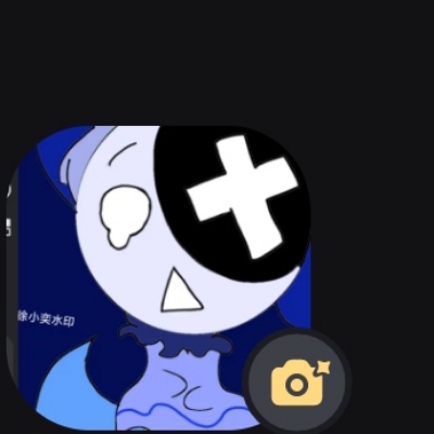 爱玩丹迪的小奕
