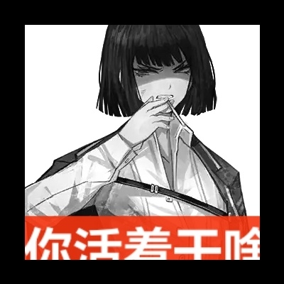 秃然的兔牙lmb05