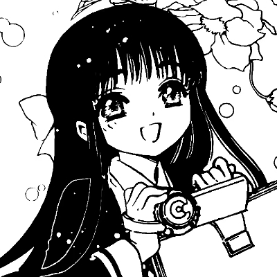 清瀁