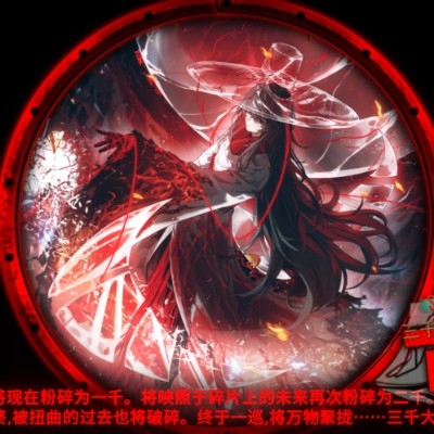 不可食用万宝粥