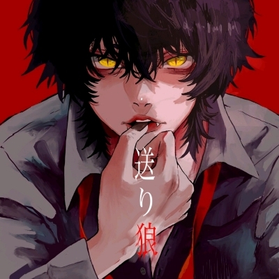 晶狼大帝