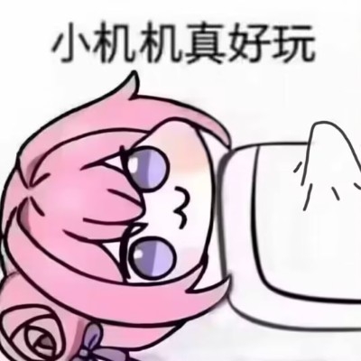 饭桶熬夜电竞hv57