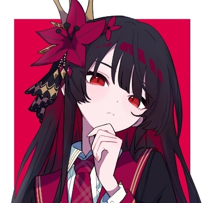 憶