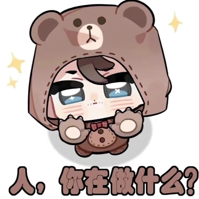 那什么的枫溪
