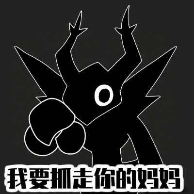 招啸骑士