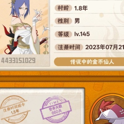 甜酷少女炸毛了ua6