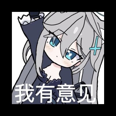 白子的鲨鱼