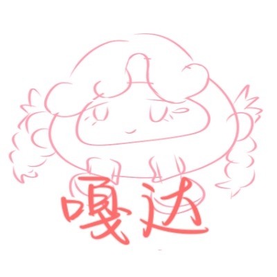 钰钰钰钰钰