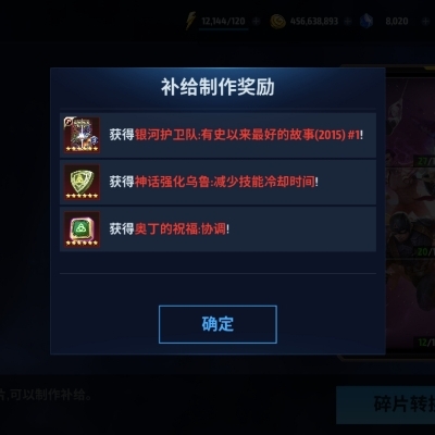 也许我会欧