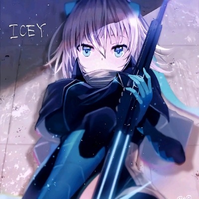 艾希