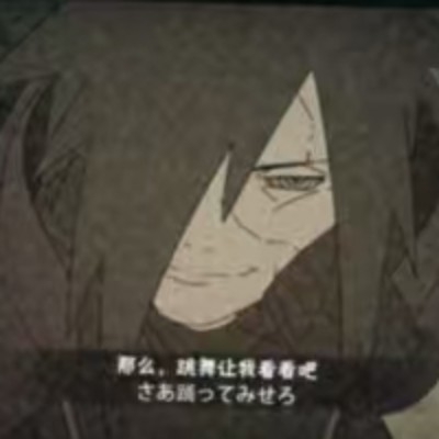 上路木龙下路火