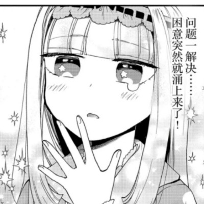 慕慕U