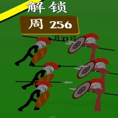 牢田