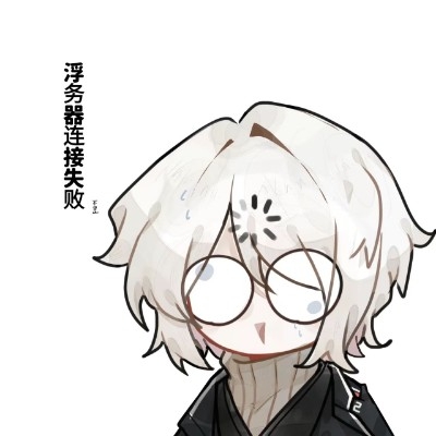辰