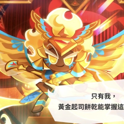 起司YYDS
