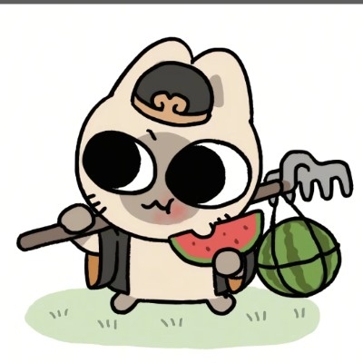 钱来！！！