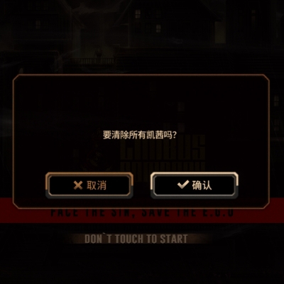 哦内几!凯瑟琳!