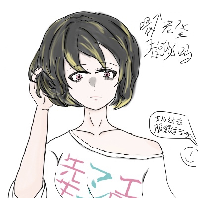 红鹅毛