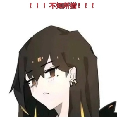 芋泥码字中vti27