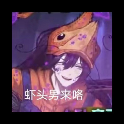 汽水鸿