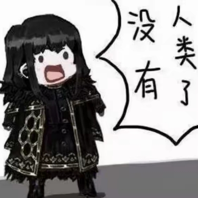 代行