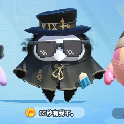 蛋仔派对白菜