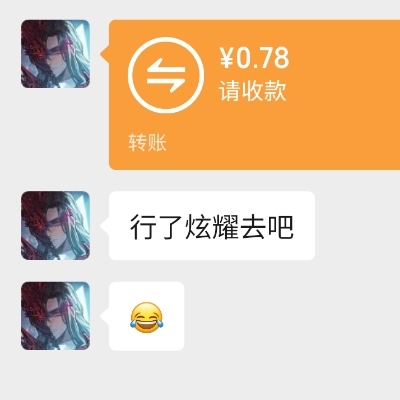 离雨