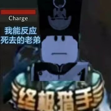 造型师在划水ufn30