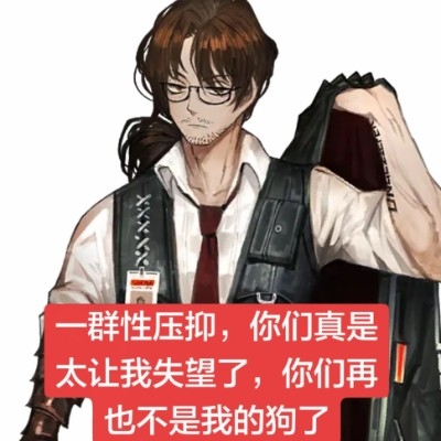 净埃