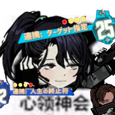头薅玩家