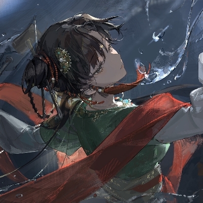 零拾
