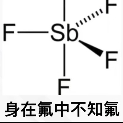 玩一辈子破裂
