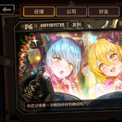 方便面