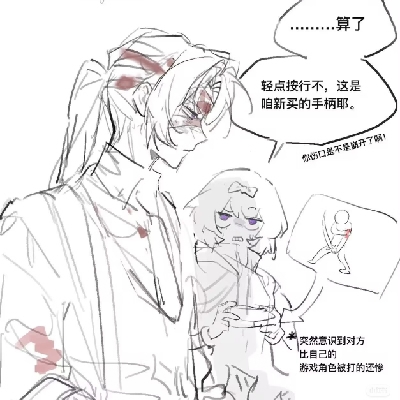 金母我手