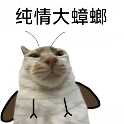 茗清