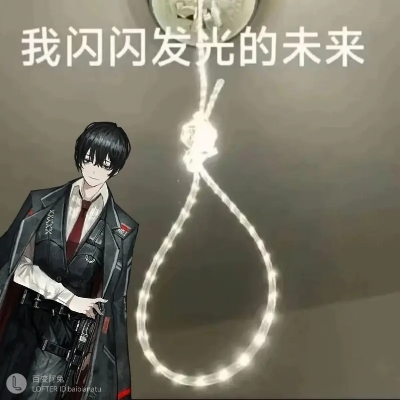 毛线