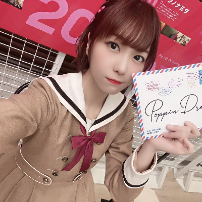 户山有香澄