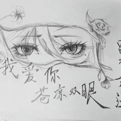 YamiYami